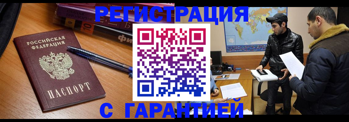 прописка поиск в Ужуре